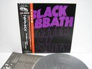 BLACK SABBATH Master Of Reality JAPAN LP+OBI SP18-5012