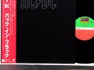 AC/DC back in black JAPAN orig LP  [FREE P+P]