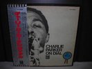 Charlie Parker On Dial Japan PROMO 7LP BOX SET OBI BOOK