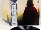 WISHBONE ASH argus JAPAN orig LP rare  [FREE P+P]