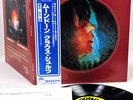 KLAUS SCHULZE moondawn German JAPAN orig LP[FREE P+P]
