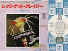 ROGER TAYLOR -LET'S GET CRAZY Japan Promo 7