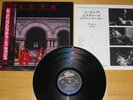 RUSH - MOVING PICTURES JAPAN Vinyl LP w/OBI