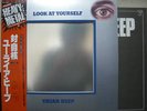 URIAH HEEP / LOOK AT YOURSELF - Japan w/obi