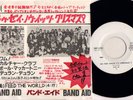 BAND AID - DO THEY KNOW IT'S CHRISTMAS? Japan Promo 7