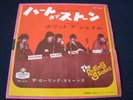 Rolling Stones Heart of Stone Japan Origi Vinyl 7