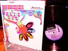 CLEAN 1967  Big Brother JANIS JOPLIN 1st  Garage Psych