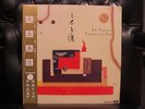 Aki Takase / Nobuyoshi Ino - Tenimuhou (Mobys 0003) OBI
