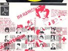 ? NO NAMES (Hagen) - Bullenterror / GERMAN PUNK '81 ?