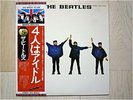 THE BEATLES/HELP JAPAN LP/OBI,JOHN LENNON,RINGO STAR,EX