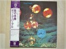 DEEP PURPLE/WHO DO WE THINK WE ARE JAPAN LP/OBI,KISS,EX