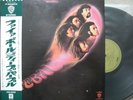 DEEP PURPLE / FIREBALL - Japan G/F w/obi ORIG