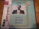EAC 77378-86 The Art of Dennis Brain 9 LP SEALED