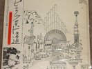 PINK FLOYD RELICS LP MINT JAPAN OBI + LYRICS SHEETS