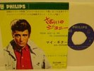 Johnny Hallyday,Pour moi la vie va,45 t original Japon