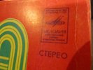 RUSSIAN OST FUZZ BREAKS Heavy Psych Funk Samples Hear