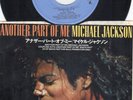 PROMO ONLY MICHAEL JACKSON 7