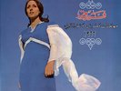 FAIRUZ Damascus Festival 1966 UK LP PARLOPHONE LEBANESE