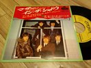 ROLLING STONES HAVE YOU SEEN YOUR MOTEHR JAPAN 45 DIF.