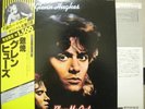 GLENN HUGHES / PLAY ME OUT - Japan w/obi Deep Purple
