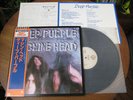 DEEP PURPLE MACHINE HEAD JAPAN PRESS OBI RARE
