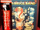 JACK BRUCE BAND How's Tricks rare Japan Lp w/Obi CREAM