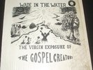GOSPEL CREATORS Wade in the Water lp RARE PRIVATE SOUL