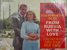 MATT MONRO?JB 007?SEAN CONNERY From Russia With Love EP