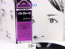 IL VOLO s/t (1st) Italian Prog JAPAN orig LP [FREE P+P]