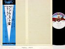 FAUST 4 German Prog Kraut JAPAN orig LP rare [FREE P+P]