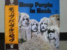 DEEP PURPLE / IN ROCK - Japan G/F w/obi