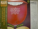 GENTLE GIANT / ACQUIRING THE TASTE - Japan w/obi