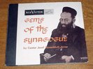 GEMS OF THE SYNAGOGUE ROSENBLATT JEWISH MUSIC ALBUM NR