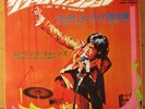 ROLLING STONES satisfaction JAPAN 45 PS