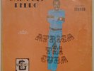 GNONNAS PEDRO / BENIN AFRO LATIN SOUNDS VG++ LISTEN