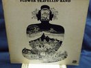 SATORI/FLOWER TRAVELLIN'BAND JAPAN PSYCH 1st release LP