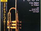 CHET BAKER Four - Chet Baker in Tokyo JAPAN ONLY w/Obi