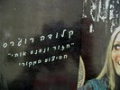 Clodagh Rodgers - RARE 1969 Israel Israeli LP Hebrew Sleeve  Stereo / Beatles