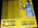 Tilahun Gesesse orgnl Ethiopian mod freakbeat funk 45 P