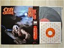 OZZY OSBOURNE/BARK AT THE MOON JAPAN LP/OBI,BONUS 7INCH