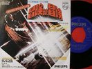 JOHNNY HALLYDAY L'AVENTURE C'EST JAPAN 1st ISSUE 7