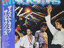 Jacksons - Live 2LP Obi Japan Michael Jackson 