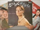 MARIE LAFORET. 3 45T SINGLE, EDITION JAPON