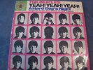 The Beatles Yeah A Hard Days Night LP Vinyl ODEON 83739
