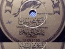 Cheikh Mehrez Sleiman Garat Ala Alimtom Arabic 78rpm