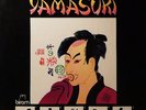 YAMASUKI EL CHICLES RARE ORIENTAL PSYCH BREAKS FUNK LP