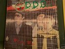 RARE ITALO DISCO 12