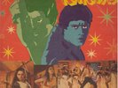 KARATE Bollywood Cosmic Psych Killer Breaks Funk Hear