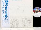 ROBERT WYATT rock bottom JAPAN orig LP RARE  [FREE P+P]
