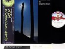 TANGERINE DREAM ricochet JAPAN orig LP  [FREE P+P]